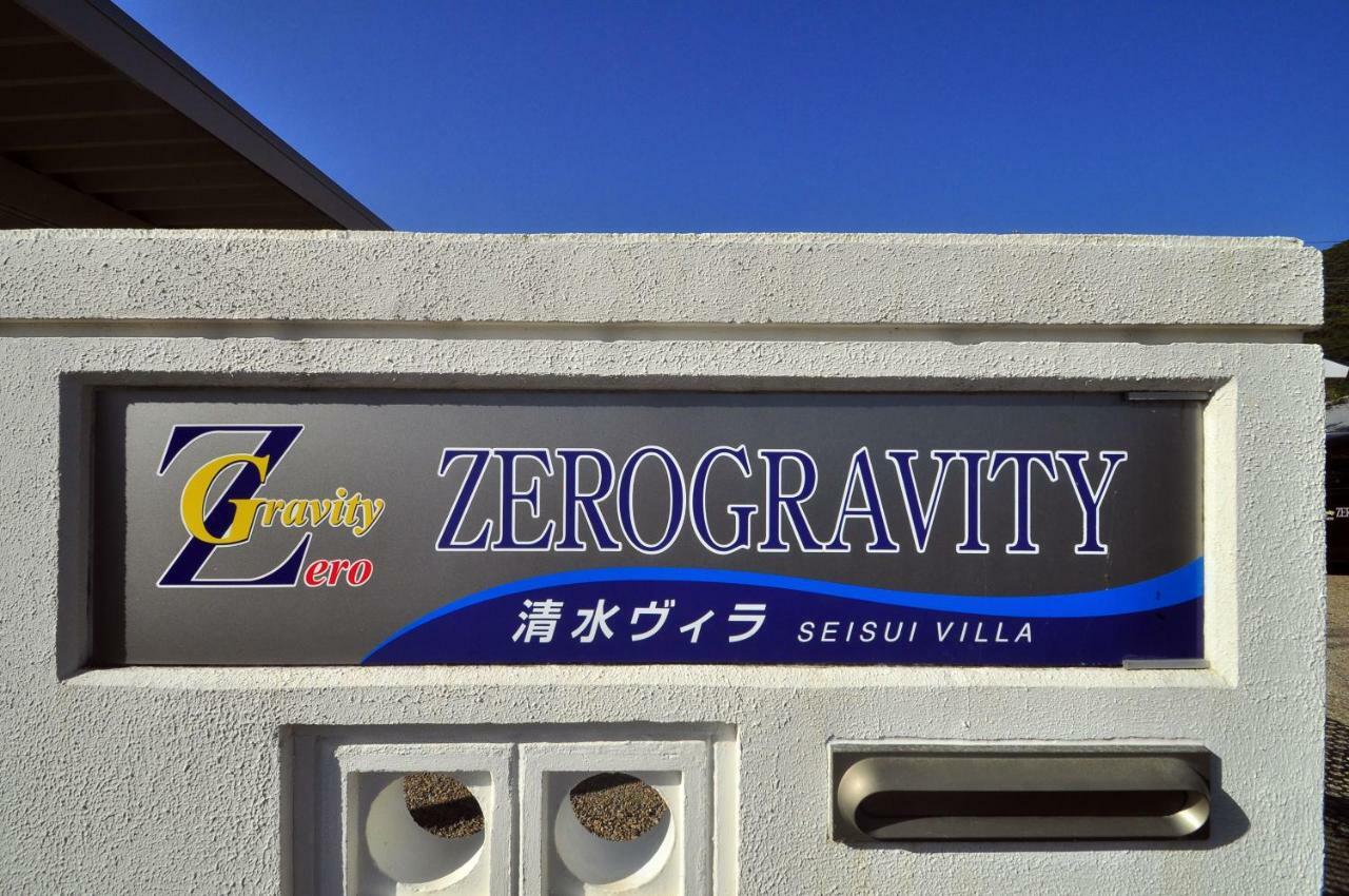 Zerogravity Seisui Villa Setouchi  Exterior photo